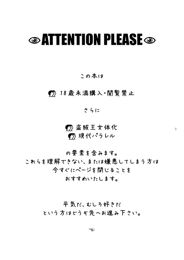 Loop Loop Loop page 2 full