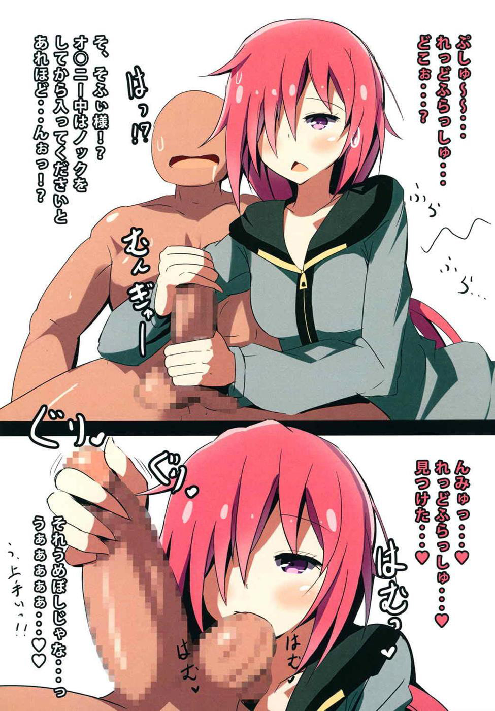 Kashikomari Union page 7 full