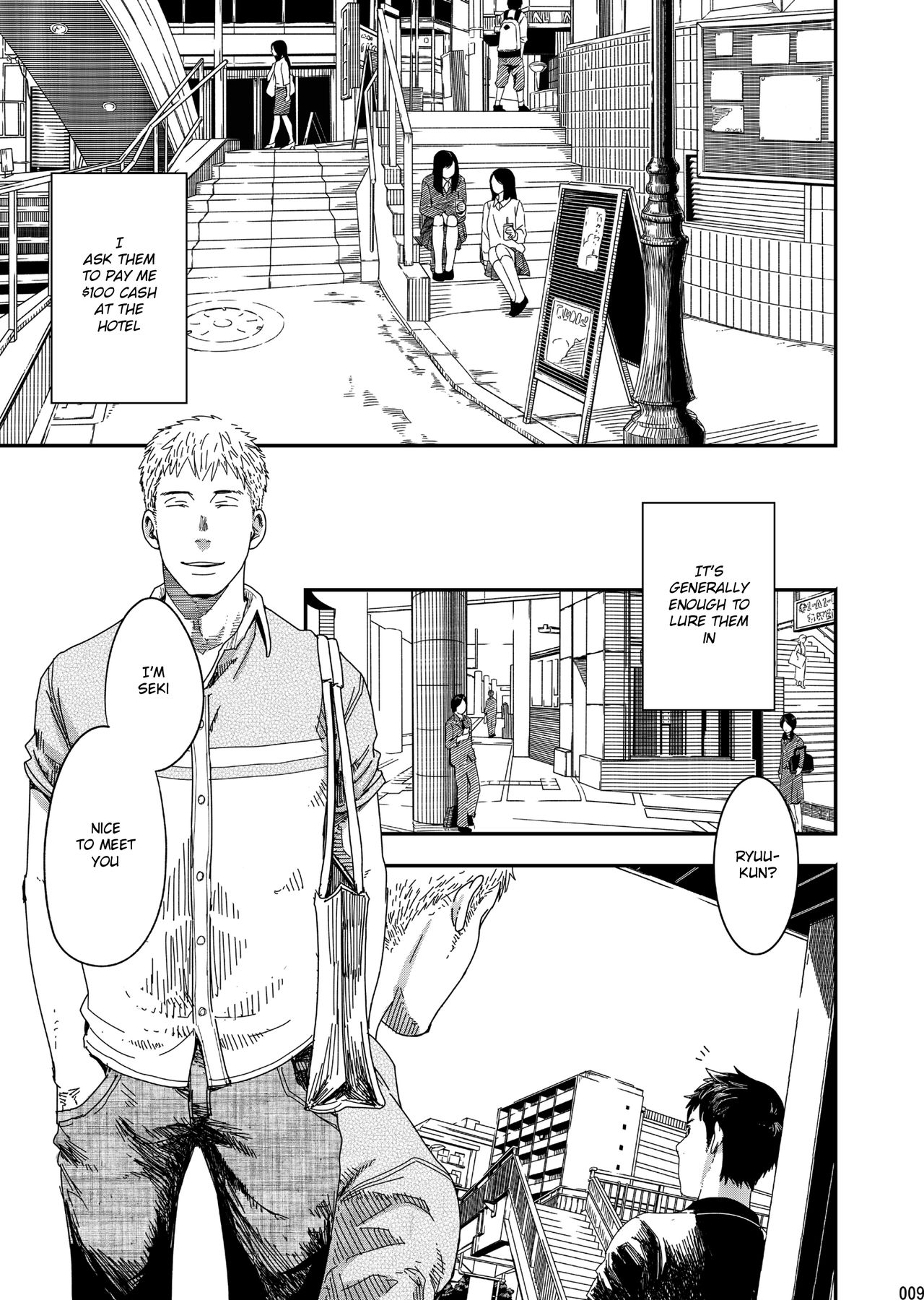 rakka page 8 full