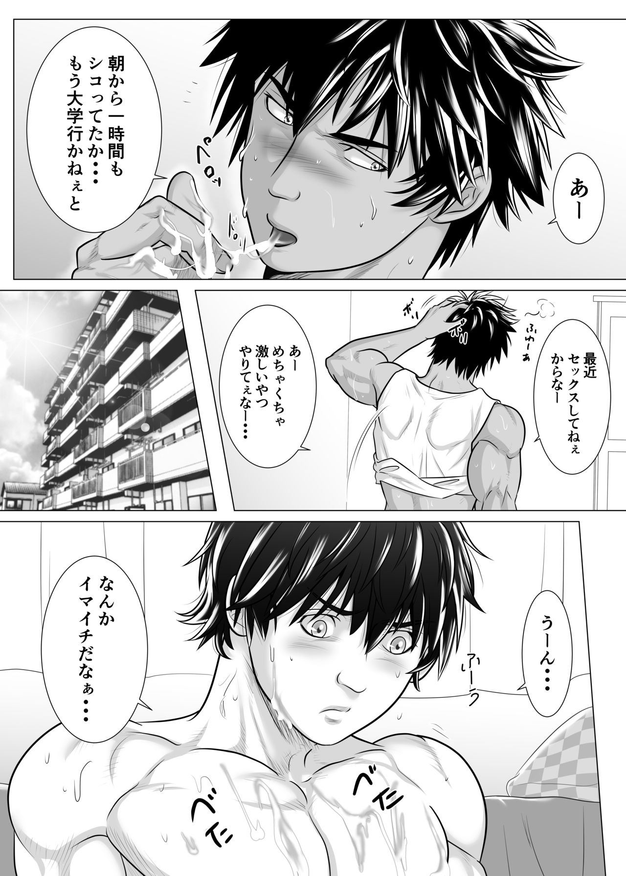 Beast Quarturback!! page 4 full