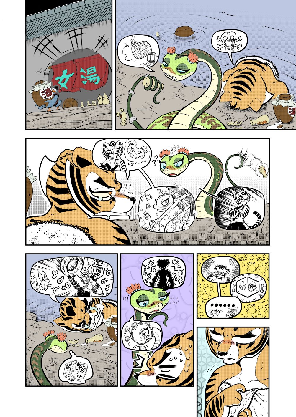 The Tiger Lilies in Bloom page 4 full