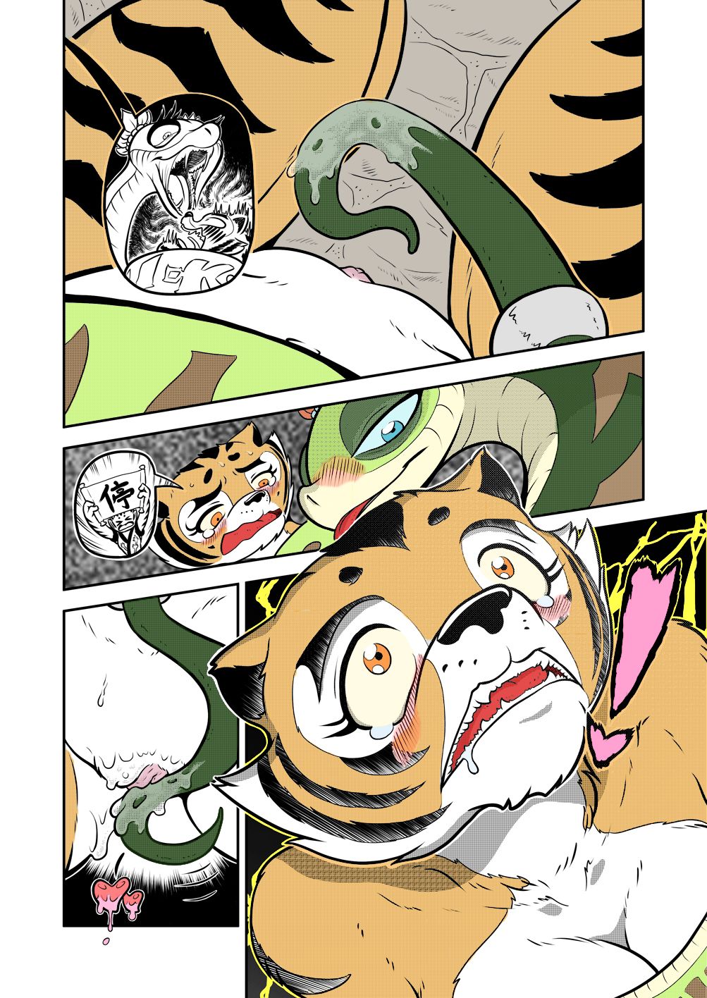 The Tiger Lilies in Bloom page 8 full