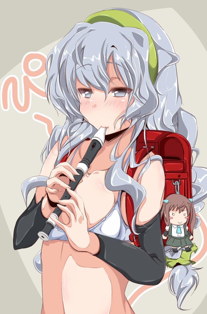 Yamagumo-chan Shiko Kawaii page 1 full