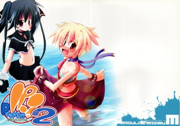 Panya!! 2 cover