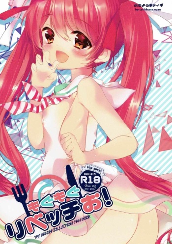 Mogumogu Libeccio! cover