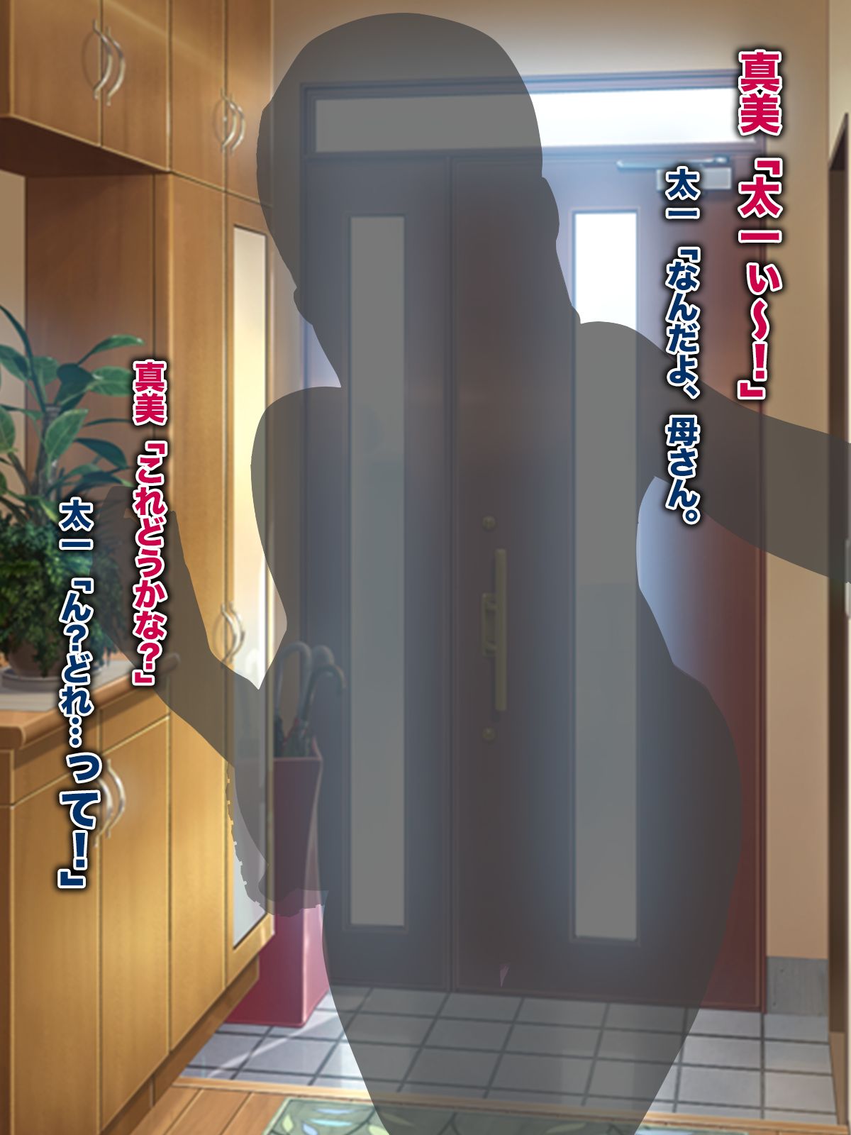 Orenchi no Wakakute Eroi Kaa-san o Omaera ni Yarasete Yaru yo page 10 full