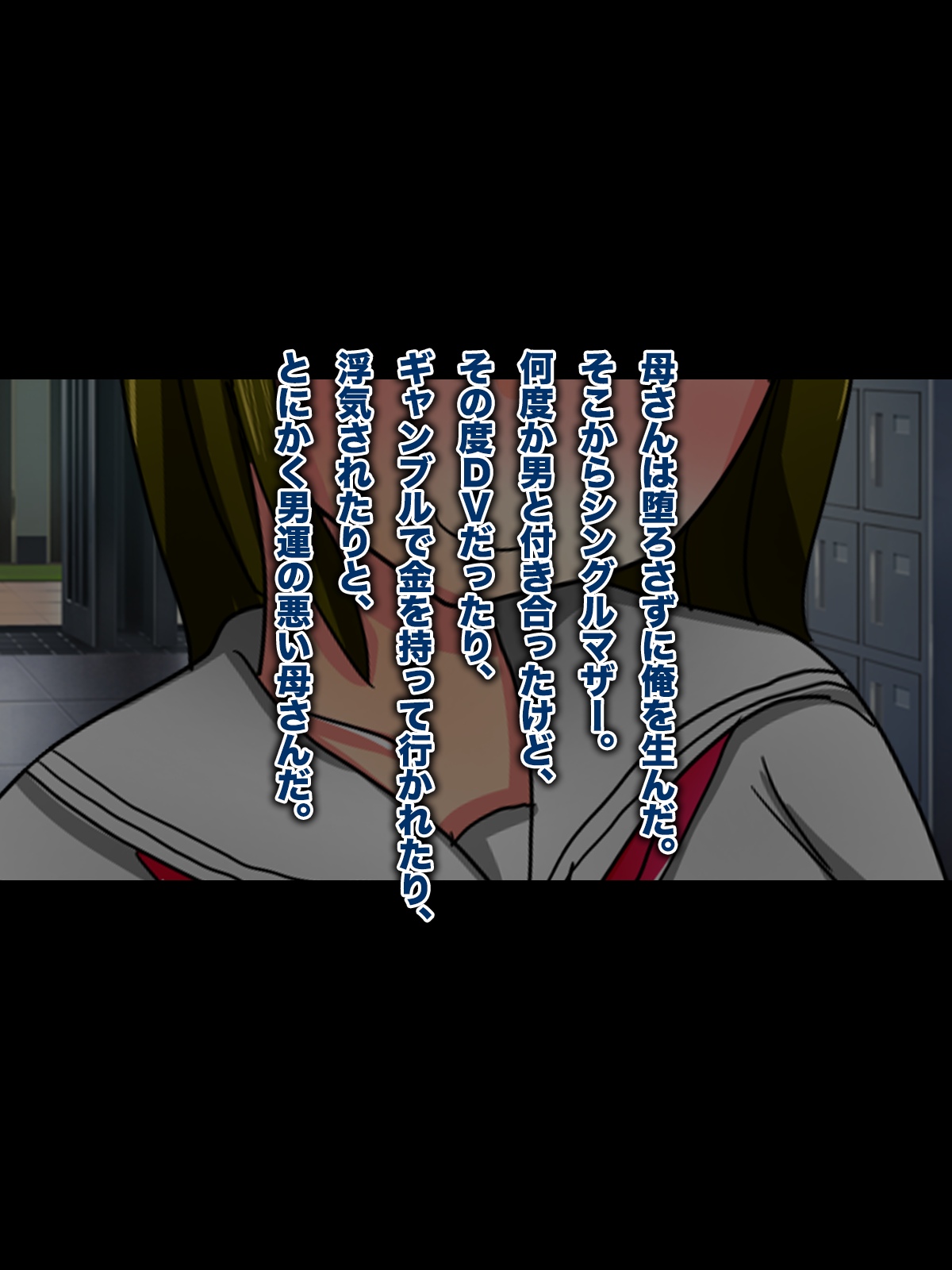 Orenchi no Wakakute Eroi Kaa-san o Omaera ni Yarasete Yaru yo page 7 full