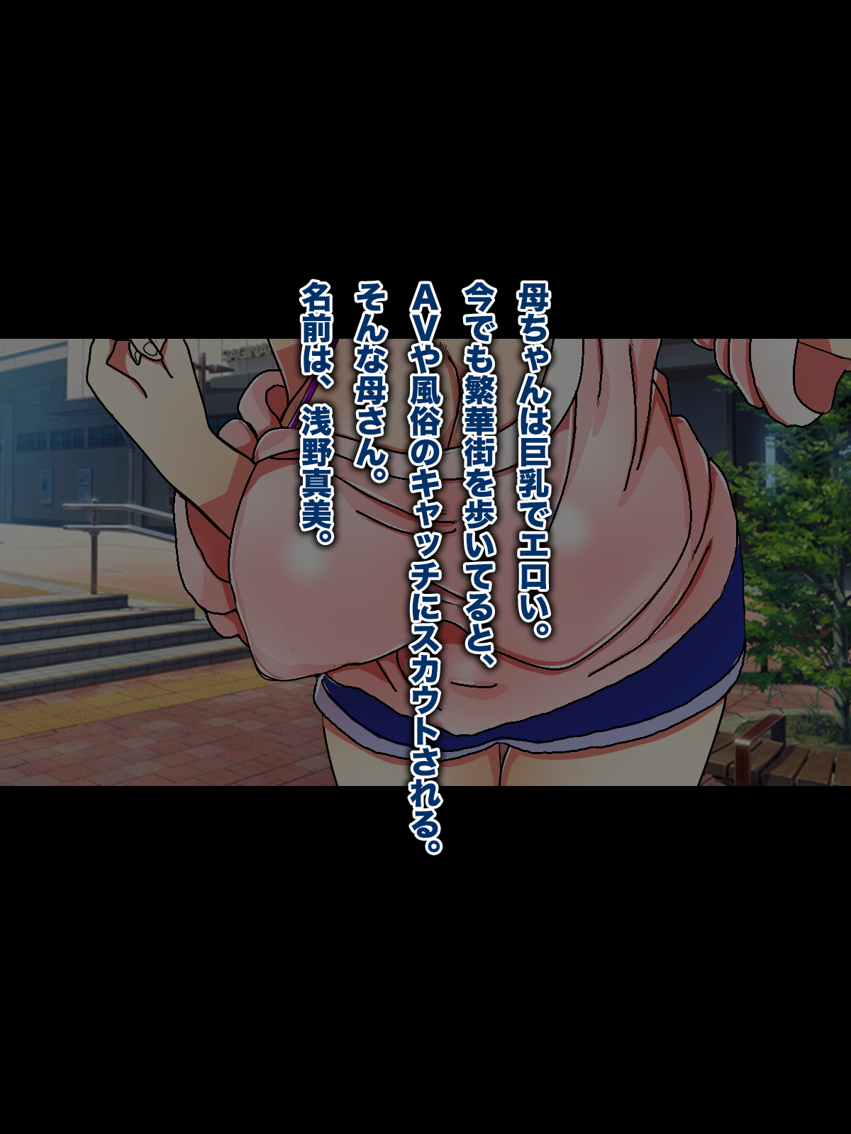 Orenchi no Wakakute Eroi Kaa-san o Omaera ni Yarasete Yaru yo page 9 full