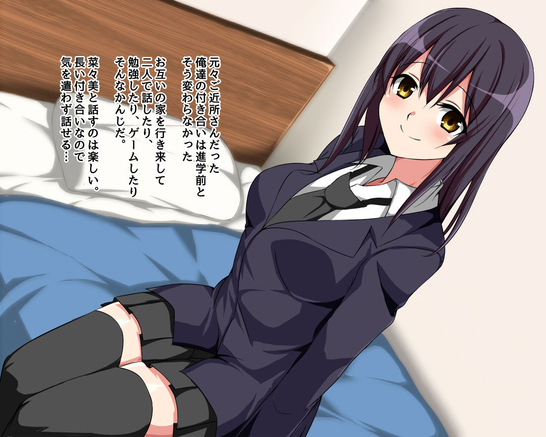 Saikin Osananajimi no Yousu ga Okashii to Omottara, Shiranai Otoko to Asedaku Sex Shiteita Hanashi page 4 full