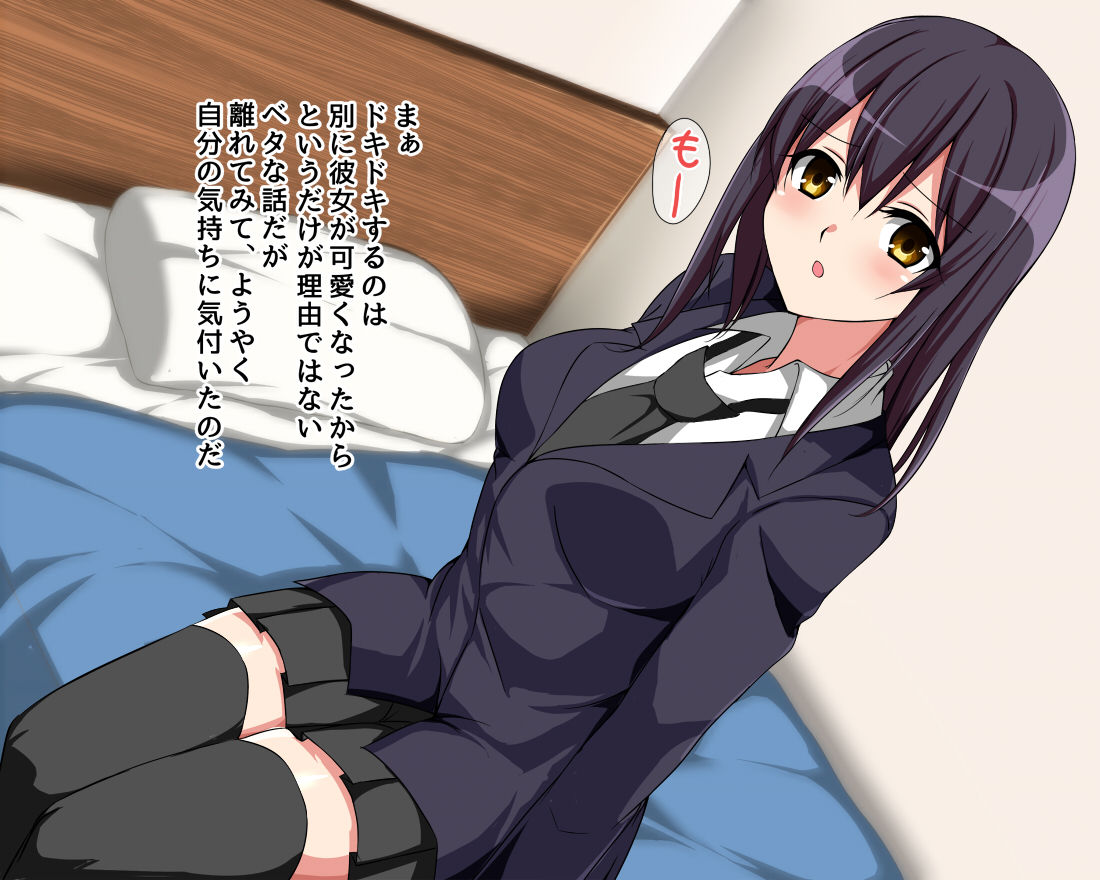 Saikin Osananajimi no Yousu ga Okashii to Omottara, Shiranai Otoko to Asedaku Sex Shiteita Hanashi page 7 full