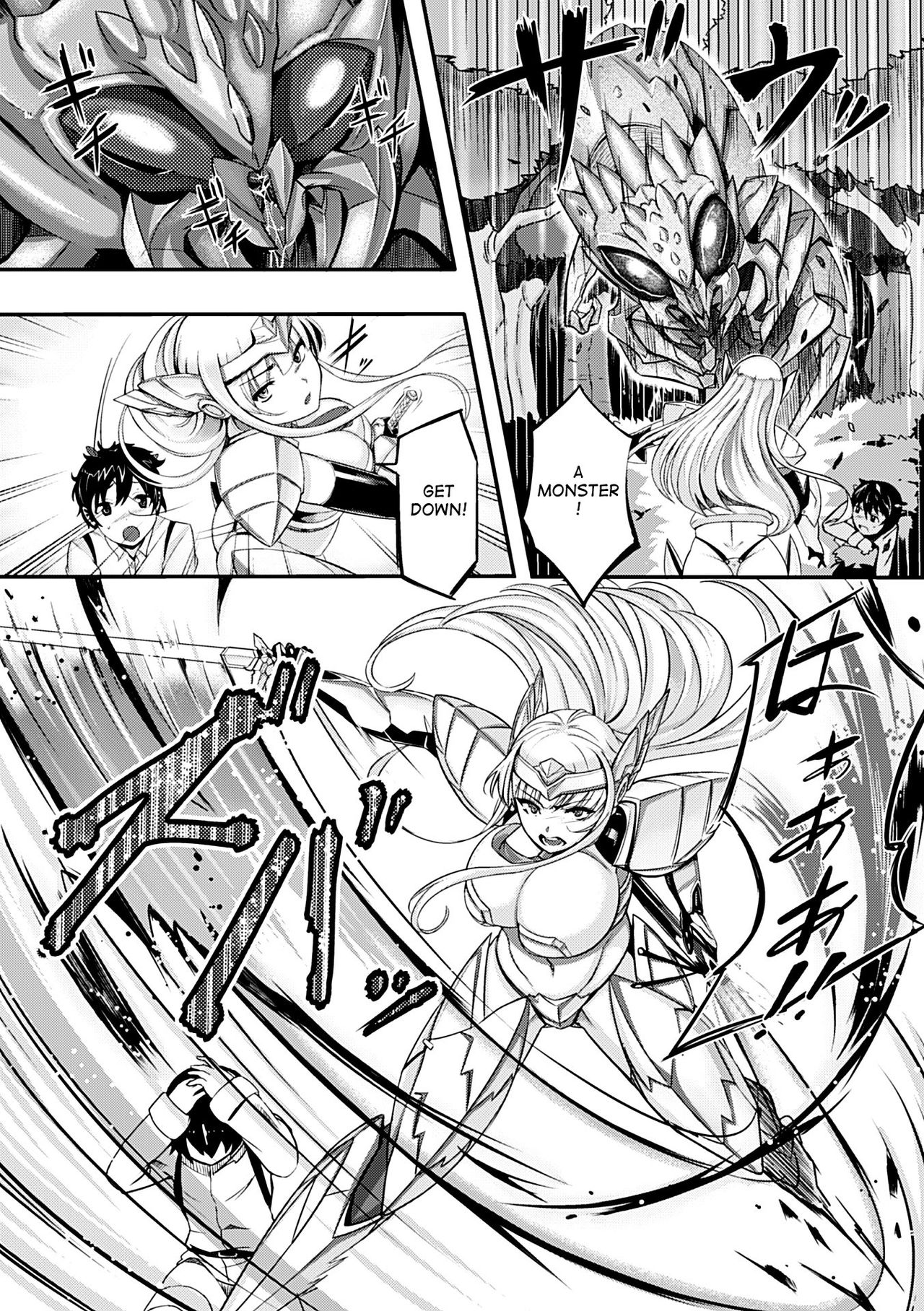 Daraku Kishi Iria ~Koakuma no Wana~ | Fallen Knight Iria page 2 full