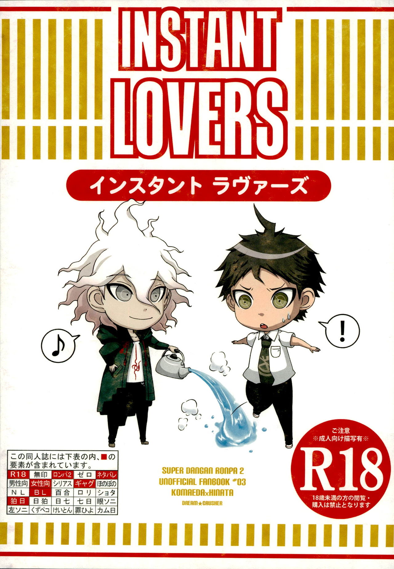 INSTANT LOVERS page 1 full