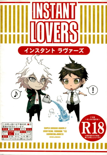 INSTANT LOVERS cover