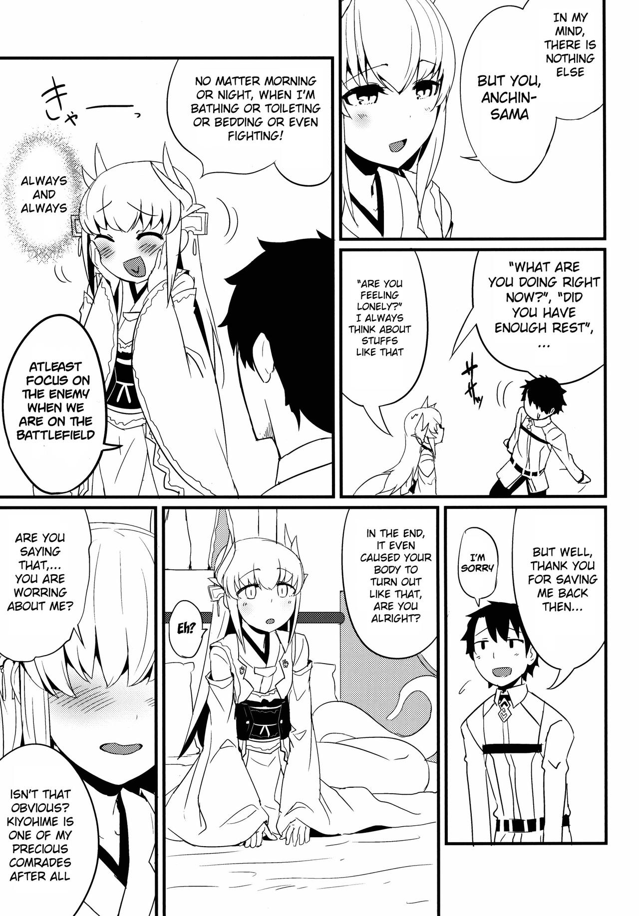 Koishirete Uwabami! page 4 full
