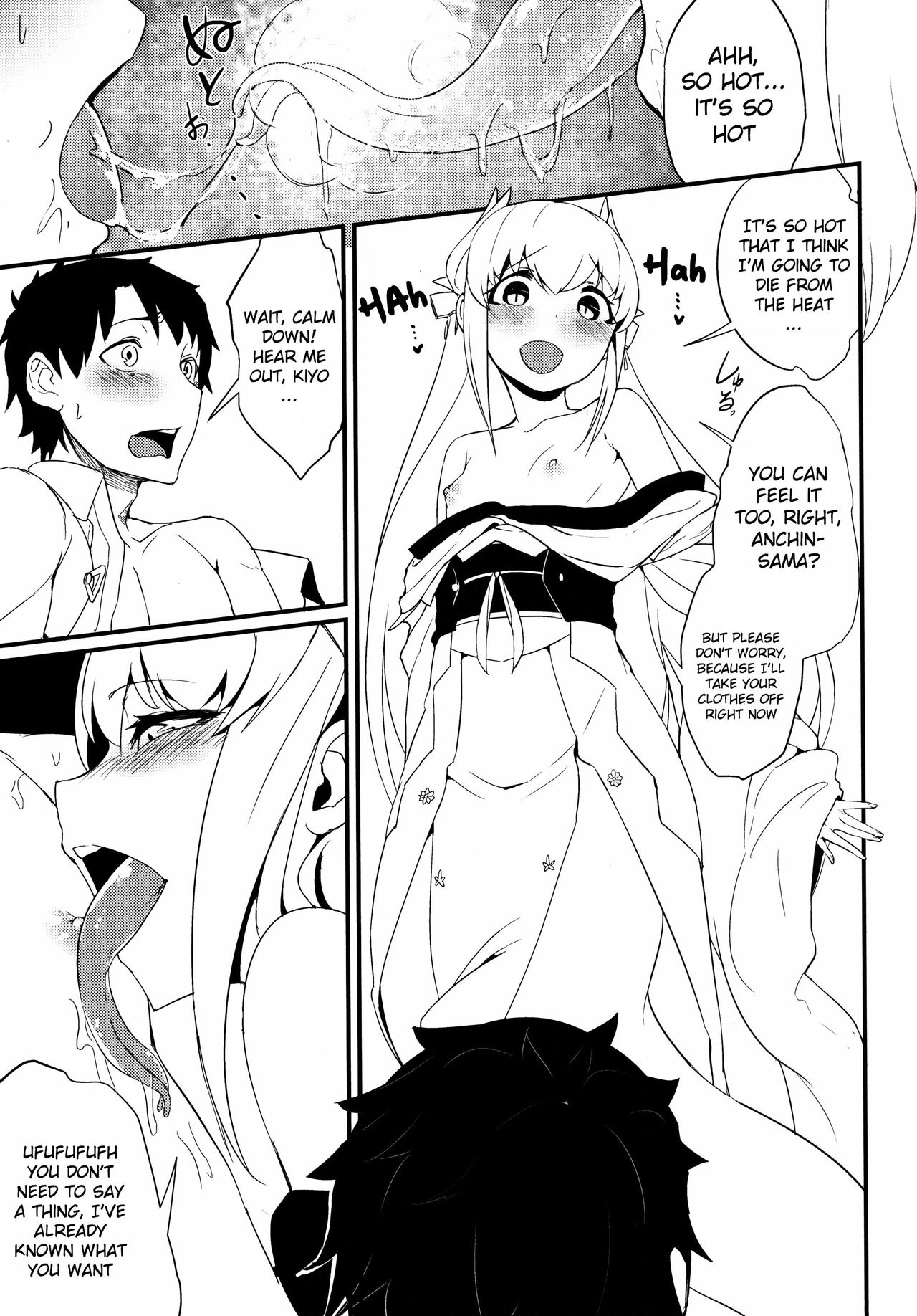 Koishirete Uwabami! page 8 full
