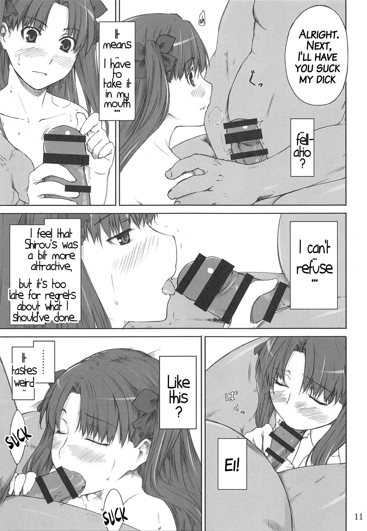 Tosaka-ke no Kakei Jijou Soushuuhen 1 page 10 full