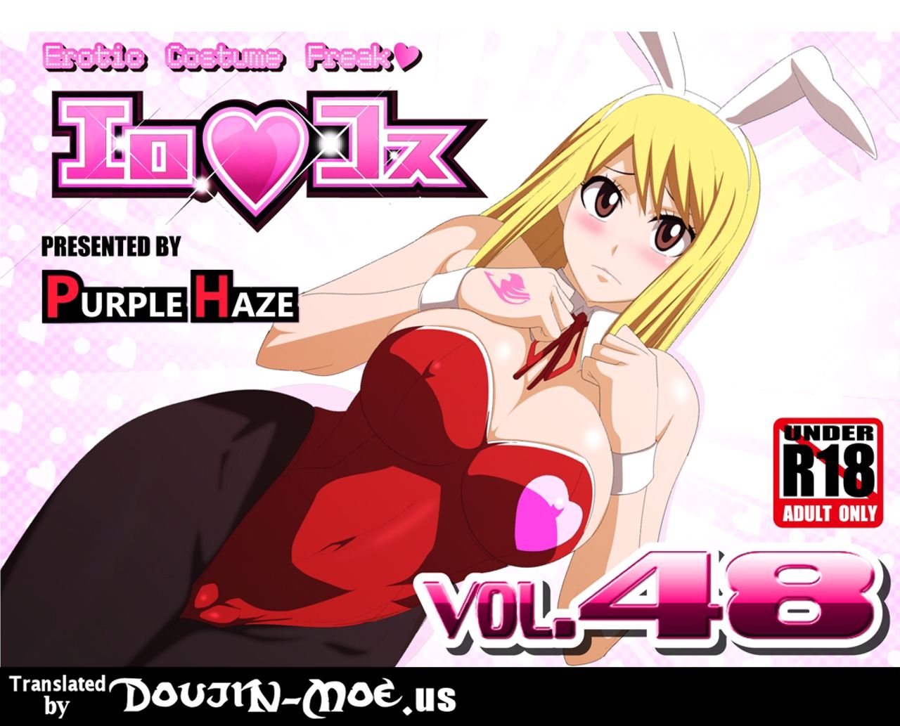 EroCos Vol. 48 page 1 full