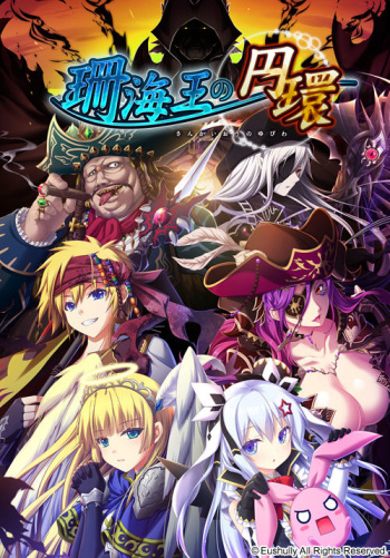 Sankai Ou no Yubiwa cover
