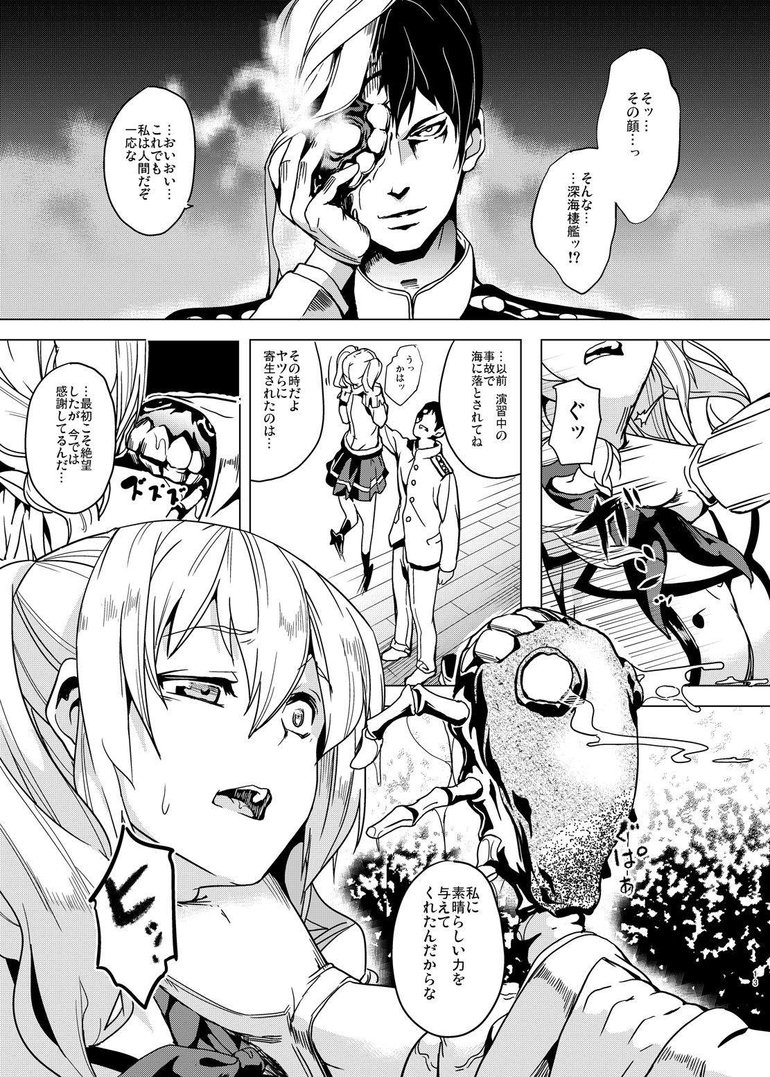 Invasive page 10 full