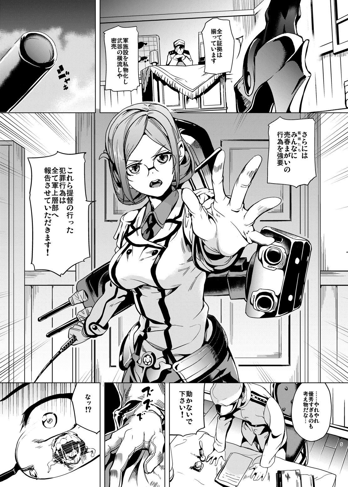 Invasive page 2 full
