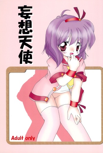 Mousou Tenshi cover