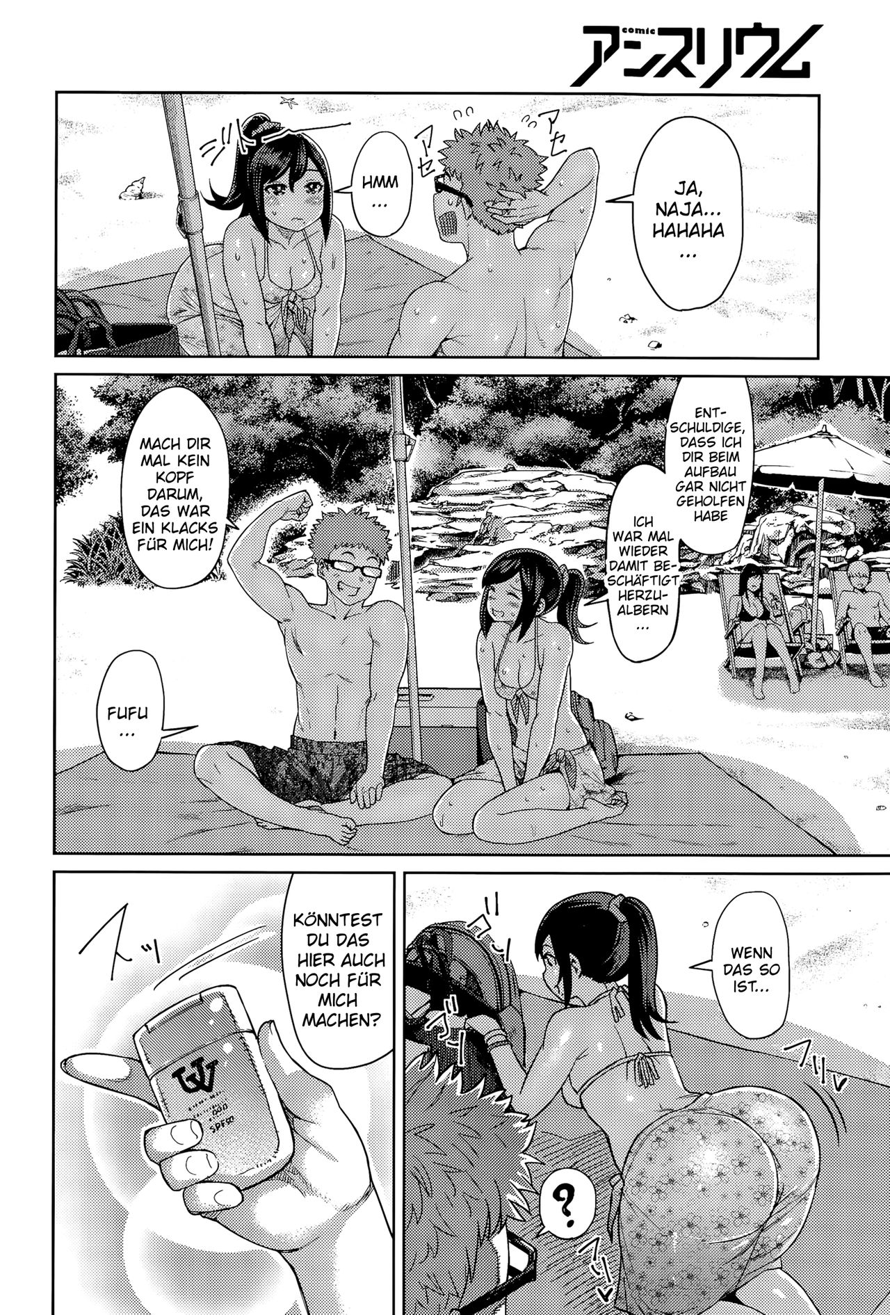 Momojiri Ocean!! page 4 full
