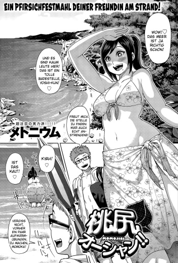 Momojiri Ocean!! cover