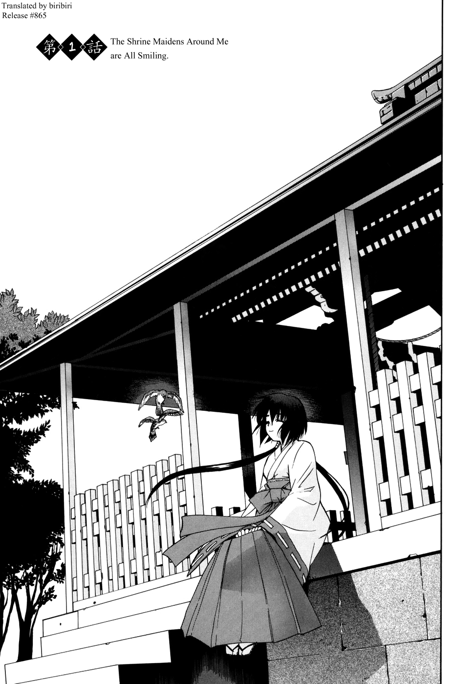 Tonari no Miko-san wa Minna Warau page 9 full