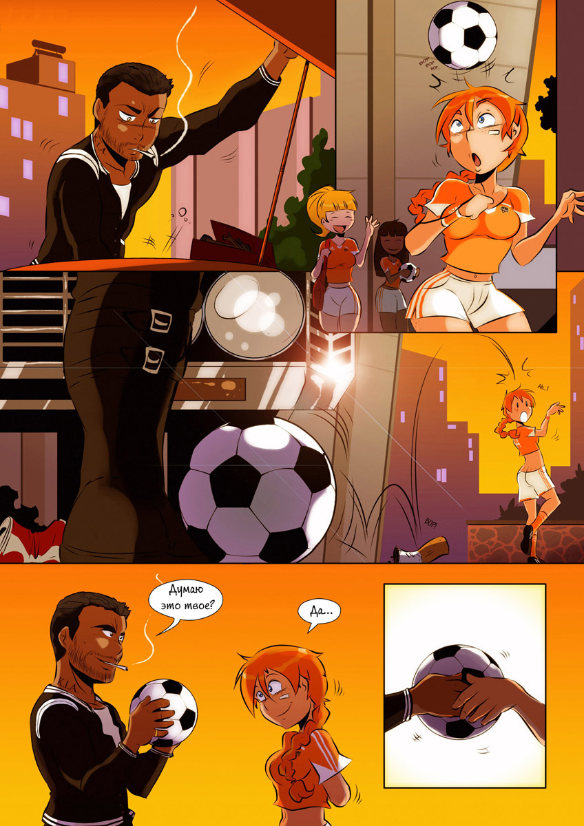 The Red Impala page 2 full