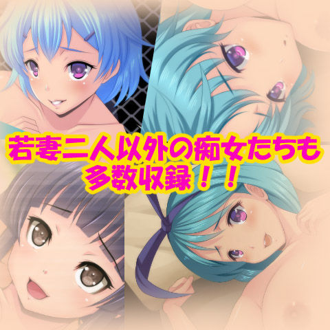 Chijoru Mama o Meshiagare page 2 full