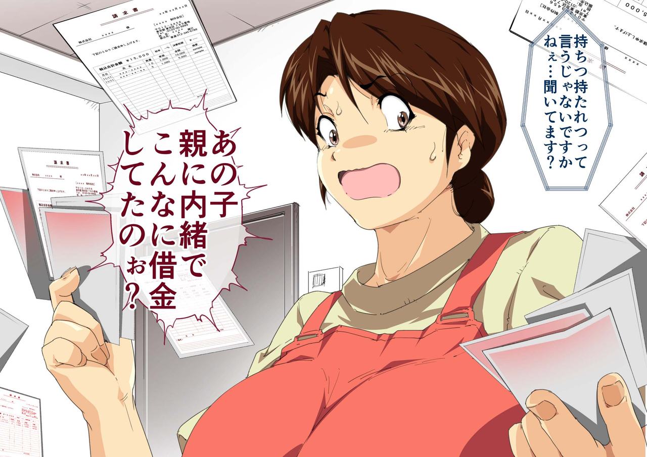 Okaa-san Mitsuko Delivery Health - Okaa-san Body no Micchaku Osekkyou Play page 9 full