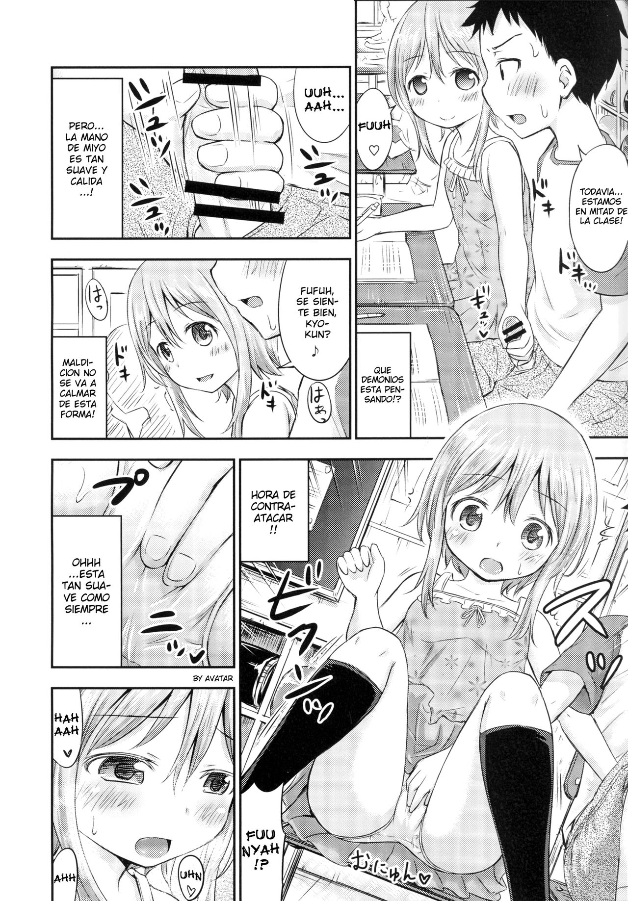 Chiisana Seikatsu 3 page 7 full