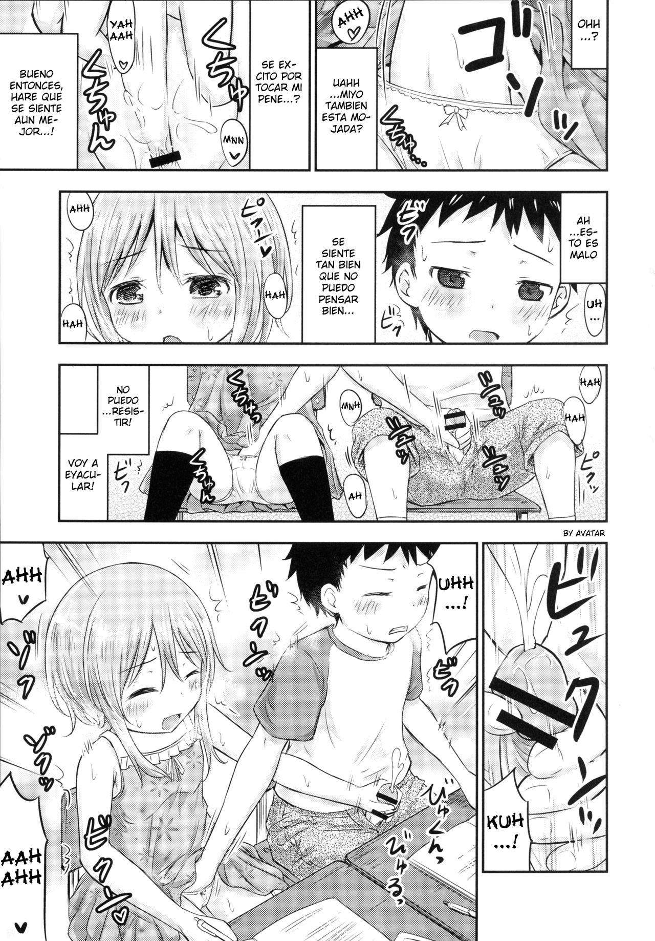 Chiisana Seikatsu 3 page 8 full
