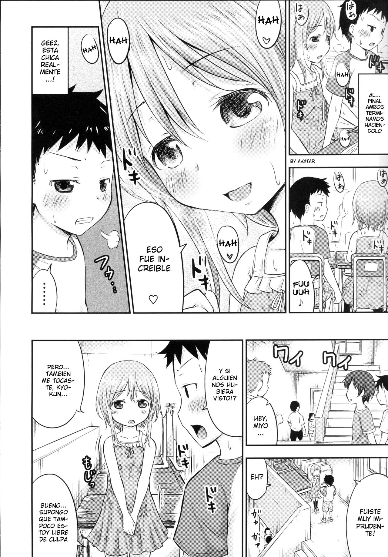 Chiisana Seikatsu 3 page 9 full