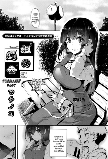 Hime no Kako cover