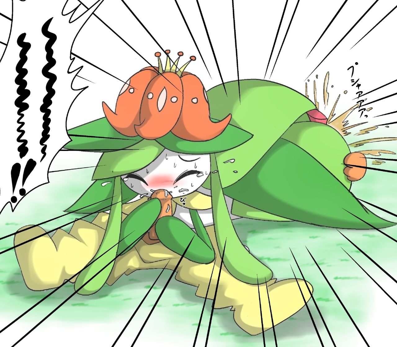 Lilligant - Is Cute page 7 full