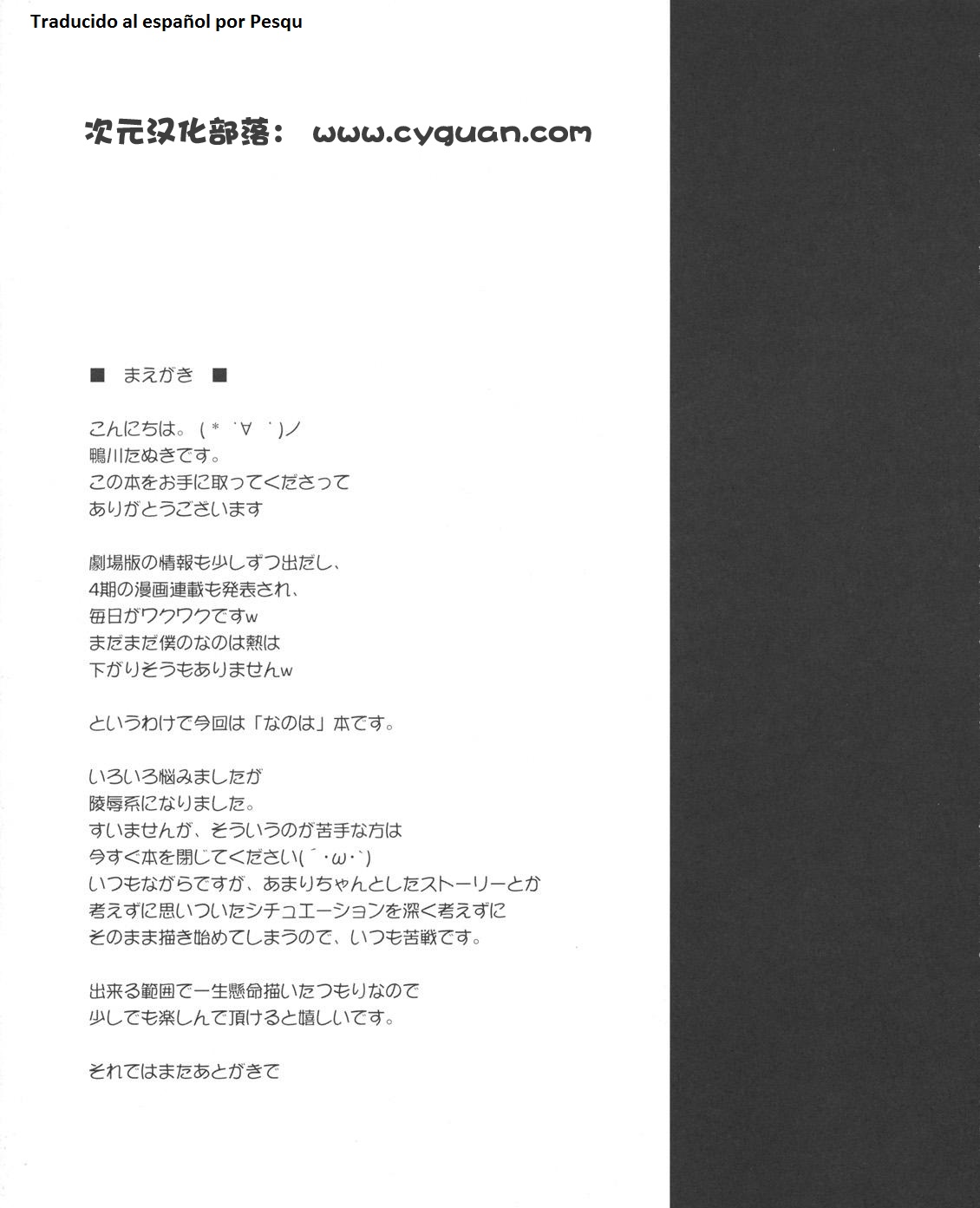 Nineteens N page 4 full