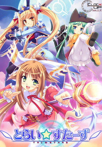 Tri ☆Stars cover