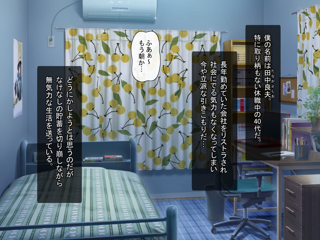 Namaiki Shimai ni Saimin Haramase Rape ~Saimin Appli de Bijin Shimai Dosukebe Choukyou~ page 2 full