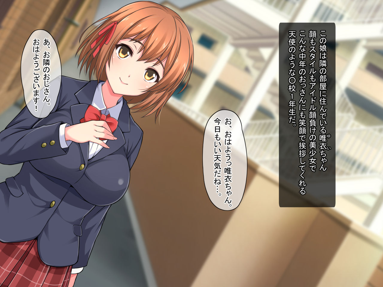 Namaiki Shimai ni Saimin Haramase Rape ~Saimin Appli de Bijin Shimai Dosukebe Choukyou~ page 4 full