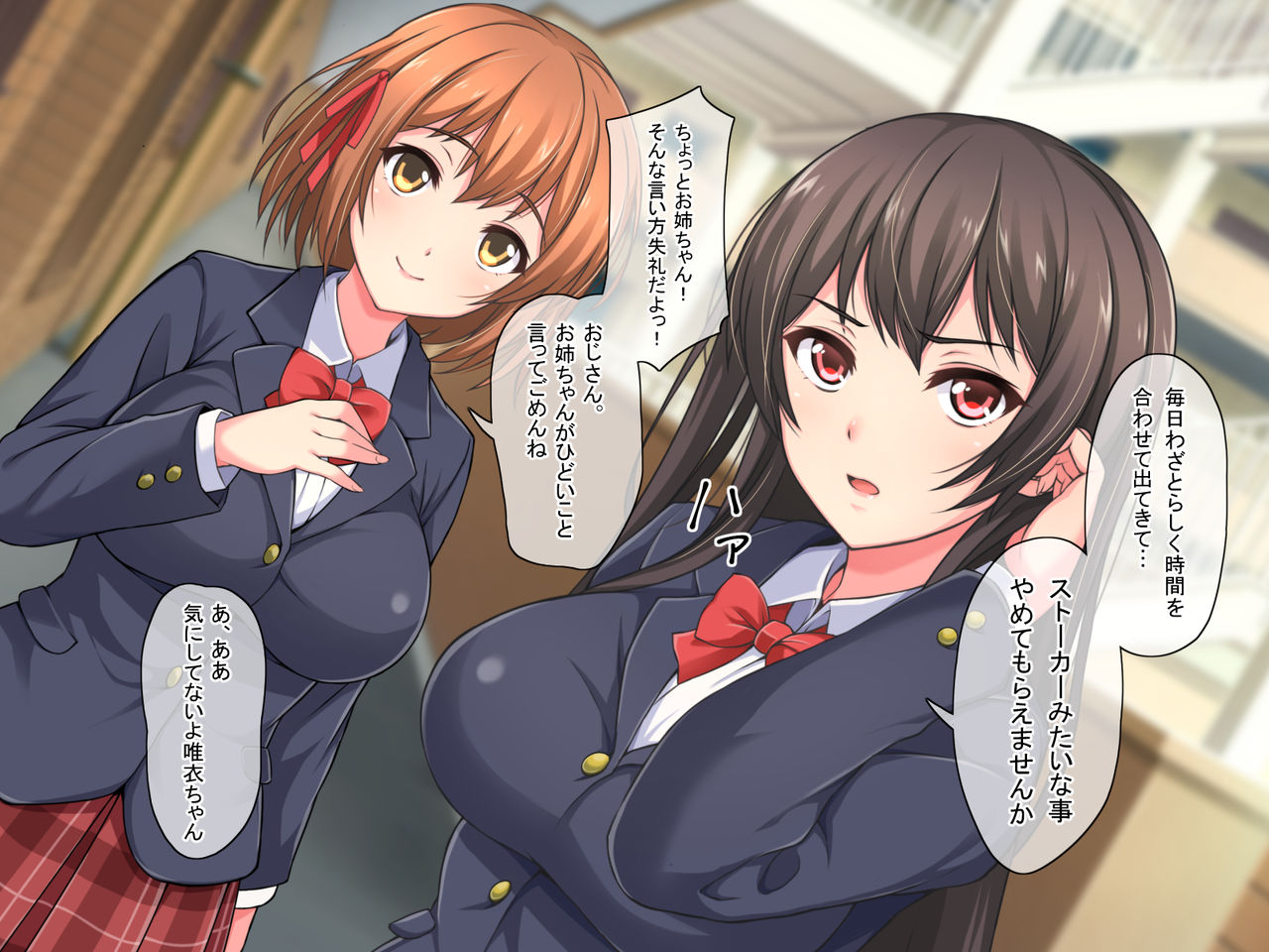 Namaiki Shimai ni Saimin Haramase Rape ~Saimin Appli de Bijin Shimai Dosukebe Choukyou~ page 6 full