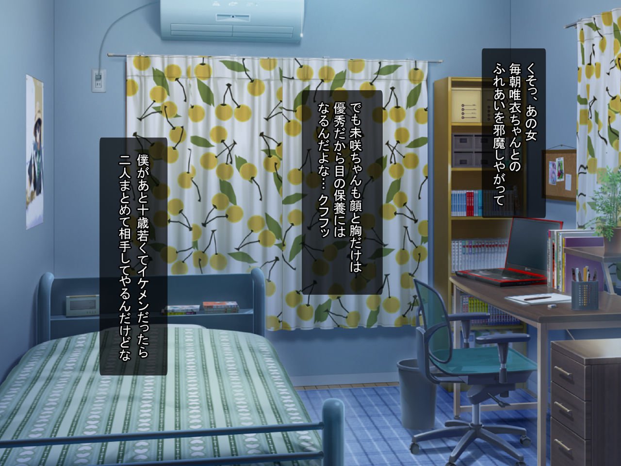 Namaiki Shimai ni Saimin Haramase Rape ~Saimin Appli de Bijin Shimai Dosukebe Choukyou~ page 7 full