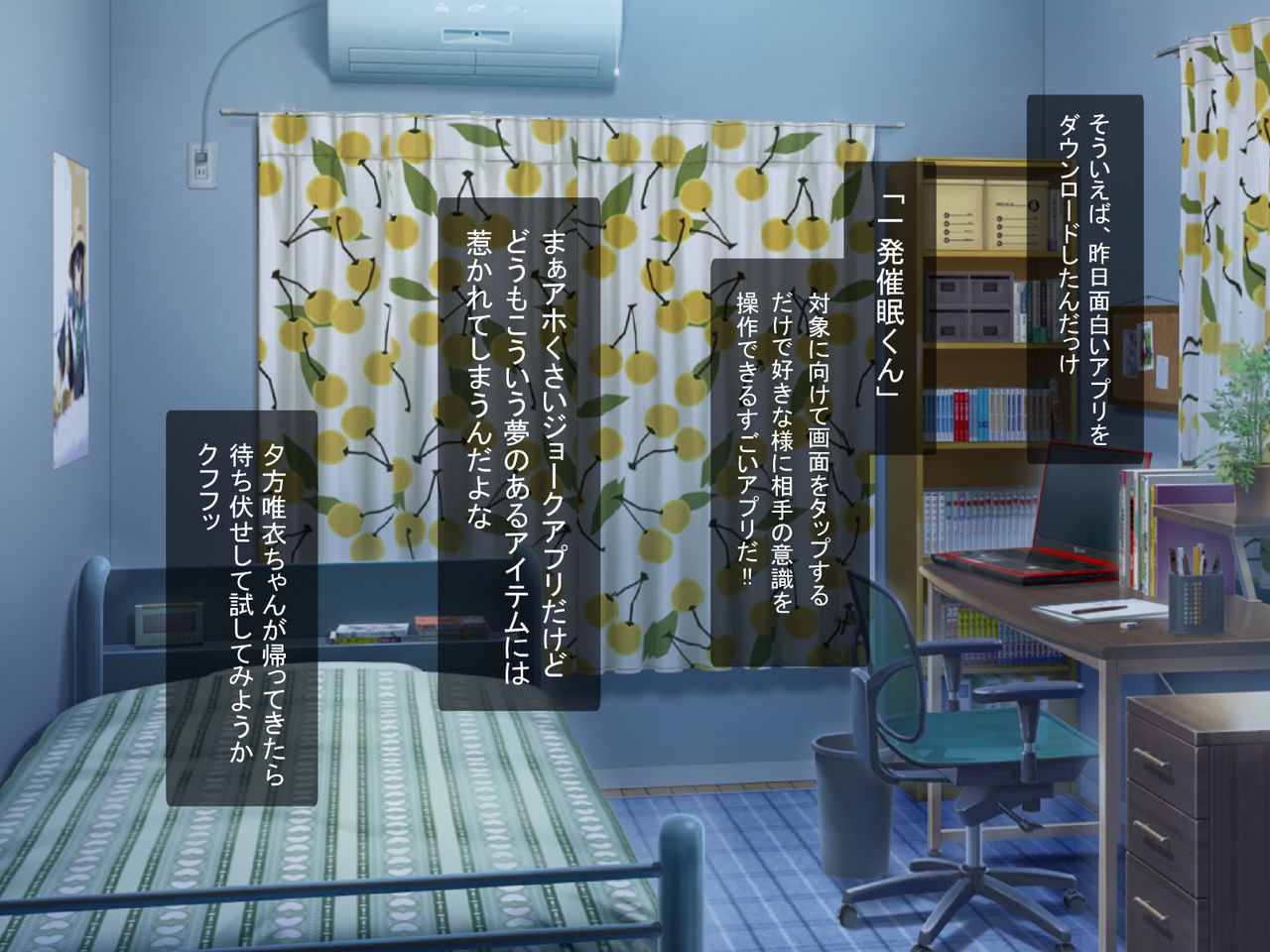 Namaiki Shimai ni Saimin Haramase Rape ~Saimin Appli de Bijin Shimai Dosukebe Choukyou~ page 8 full