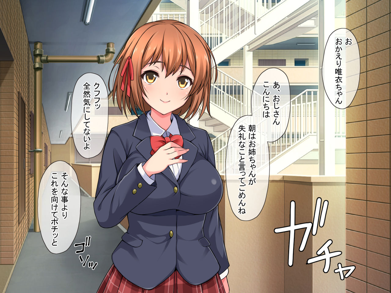 Namaiki Shimai ni Saimin Haramase Rape ~Saimin Appli de Bijin Shimai Dosukebe Choukyou~ page 9 full