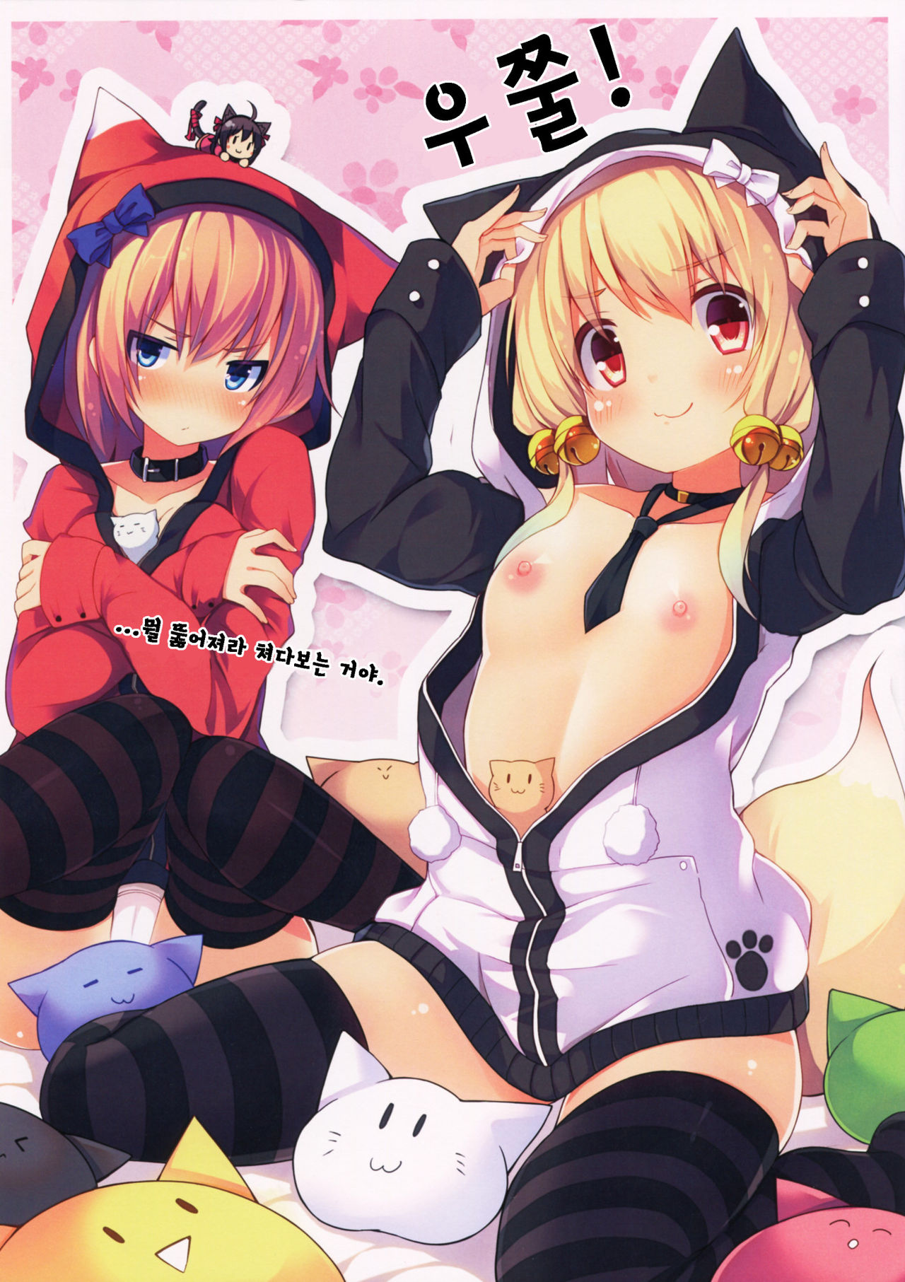 CxMxK NOTE V page 3 full