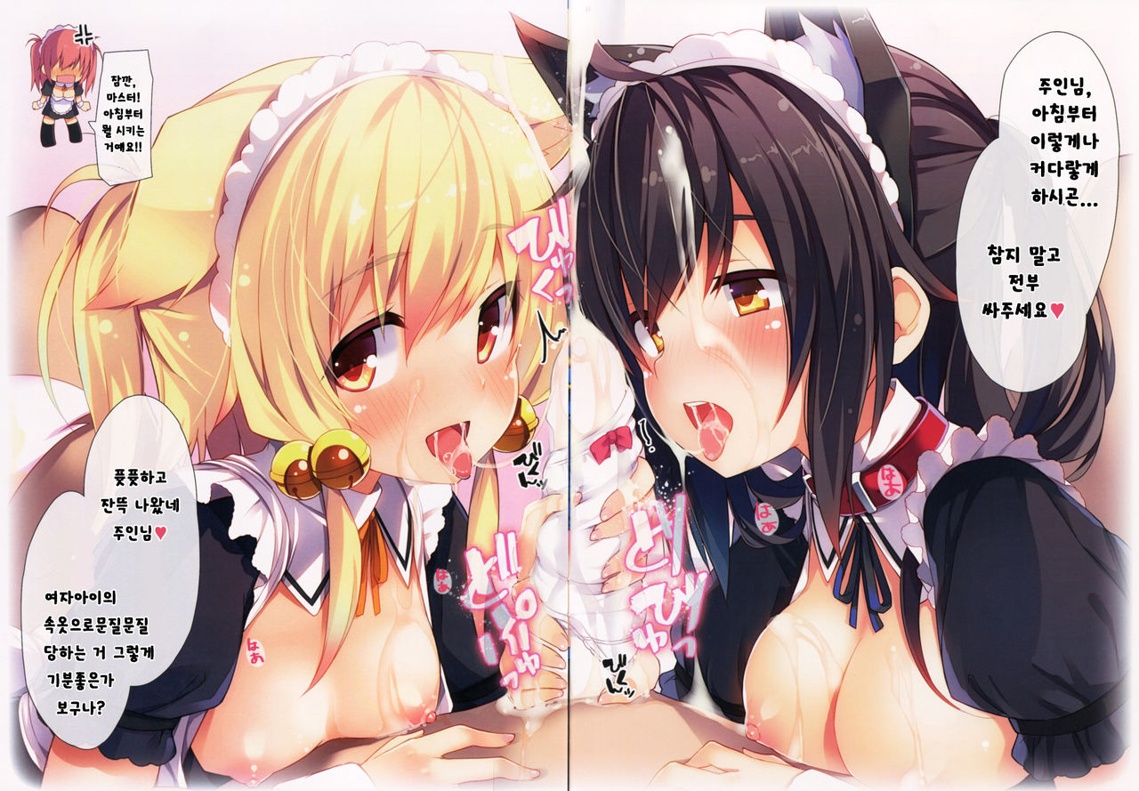 CxMxK NOTE V page 4 full