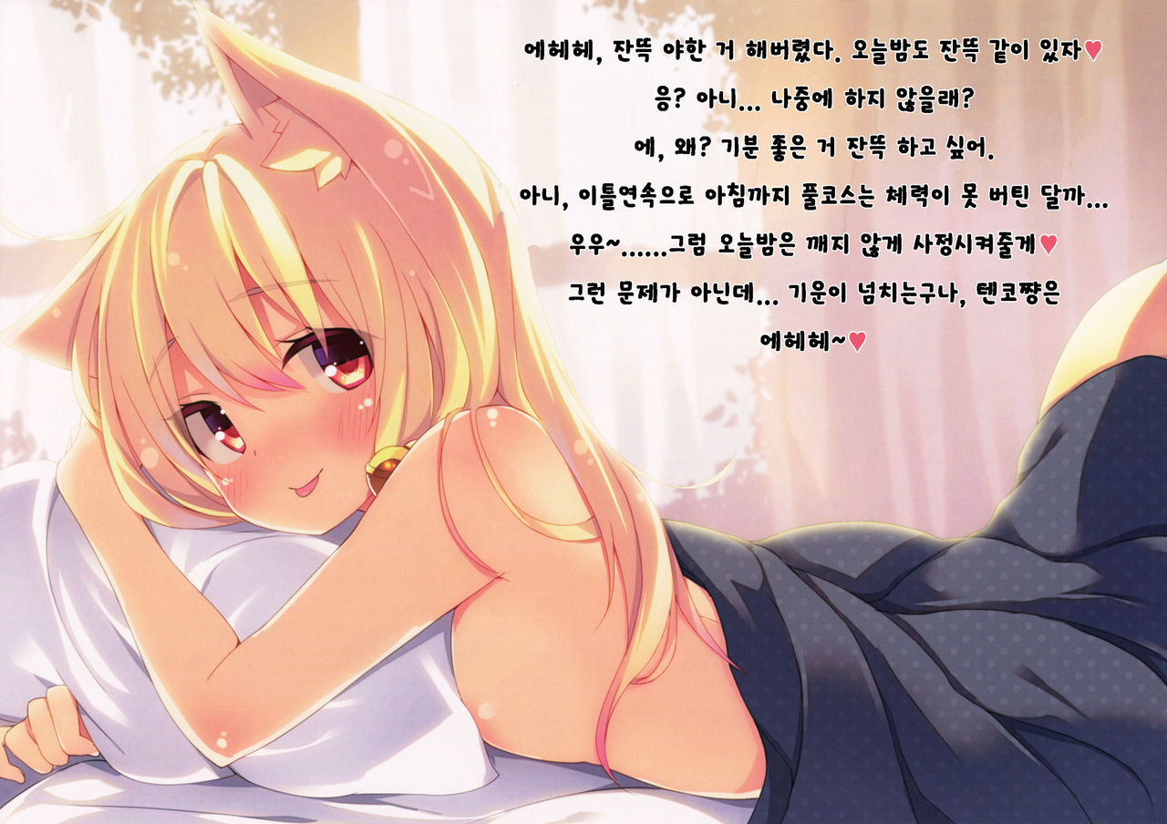 CxMxK NOTE V page 8 full