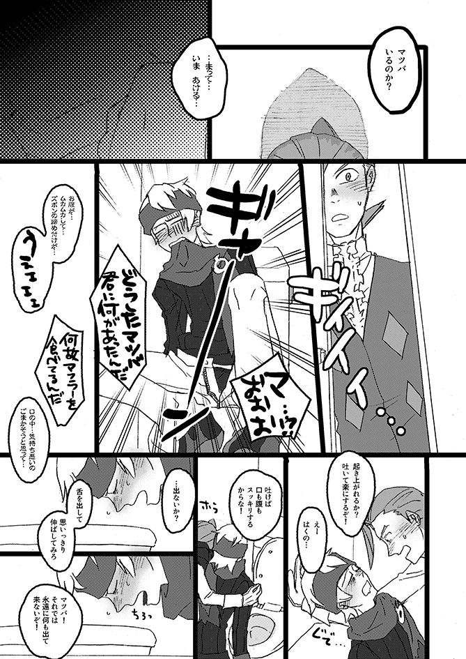 To-Ten Excitar page 10 full
