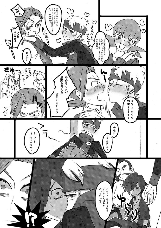 To-Ten Excitar page 6 full