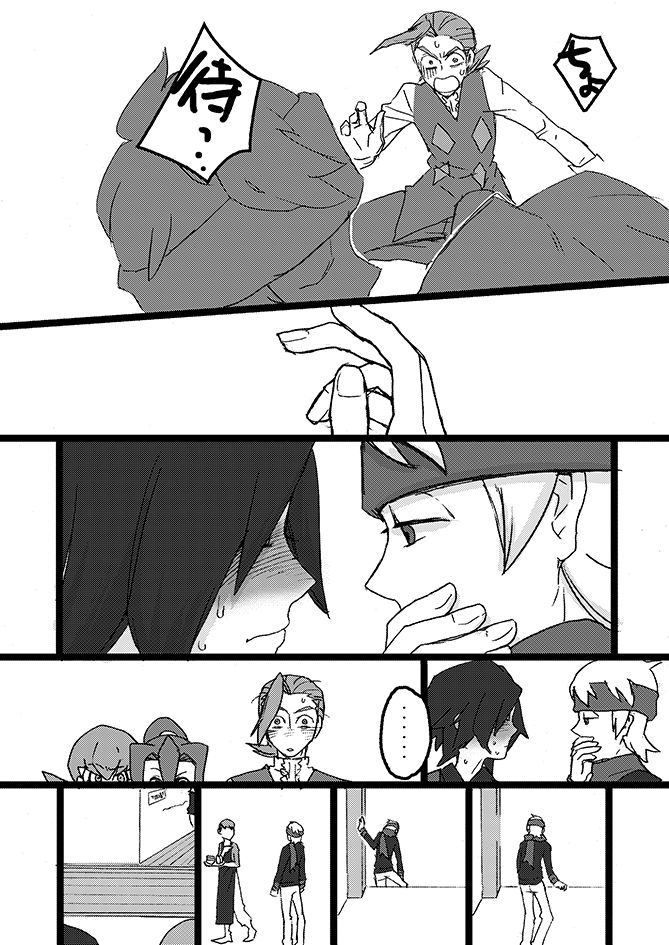 To-Ten Excitar page 7 full